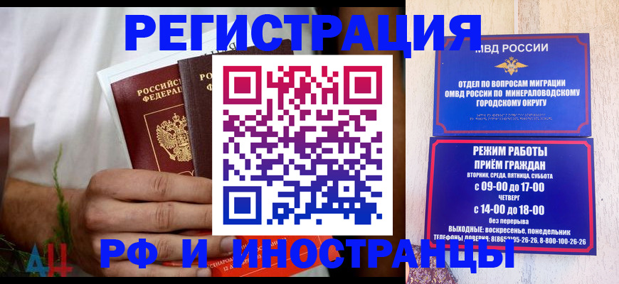 регистрация для школы в Холмске