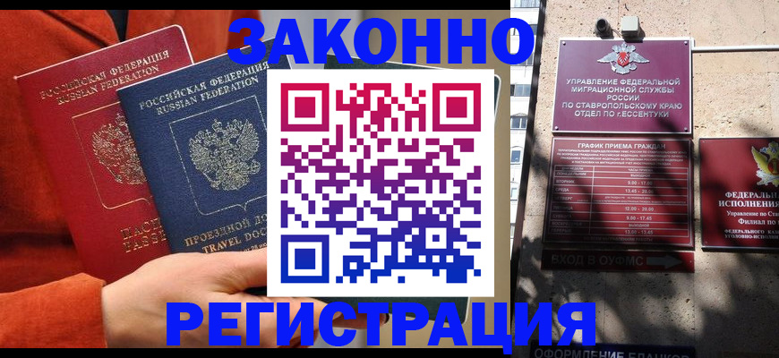 временная регистрация госуслуги в Холмске