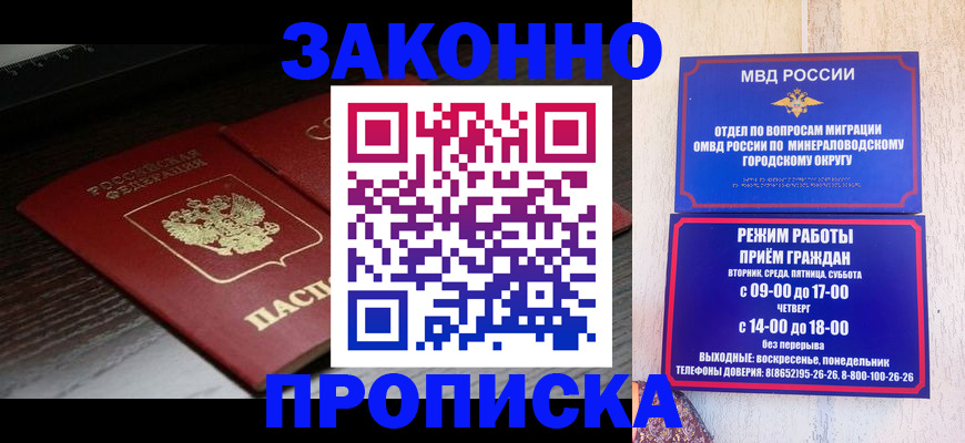 найти адрес прописки в Холмске
